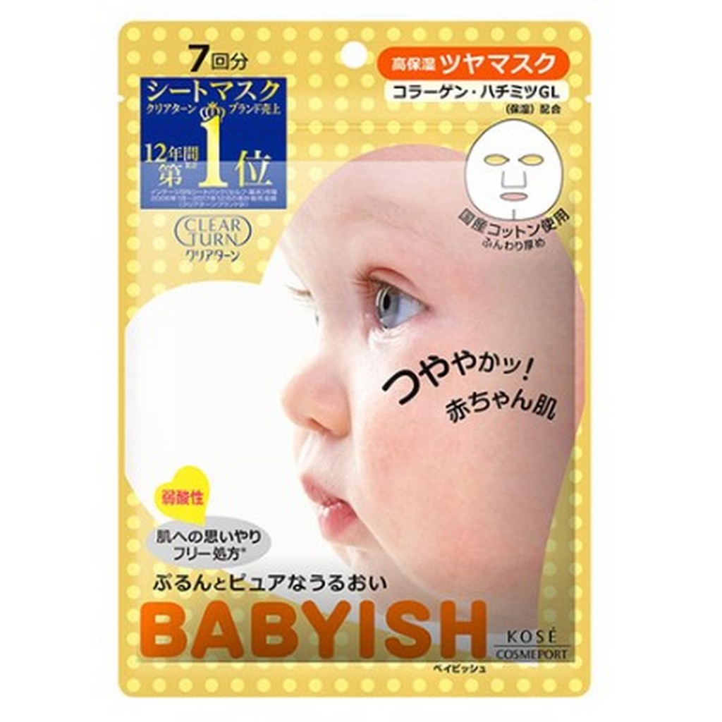 KOSE BABYISH 寶寶嫩肌珍貴水潤保濕面膜7片