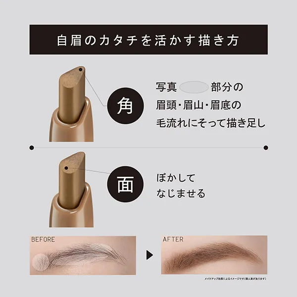 ettusais Eye Edition Eyebrow Liner