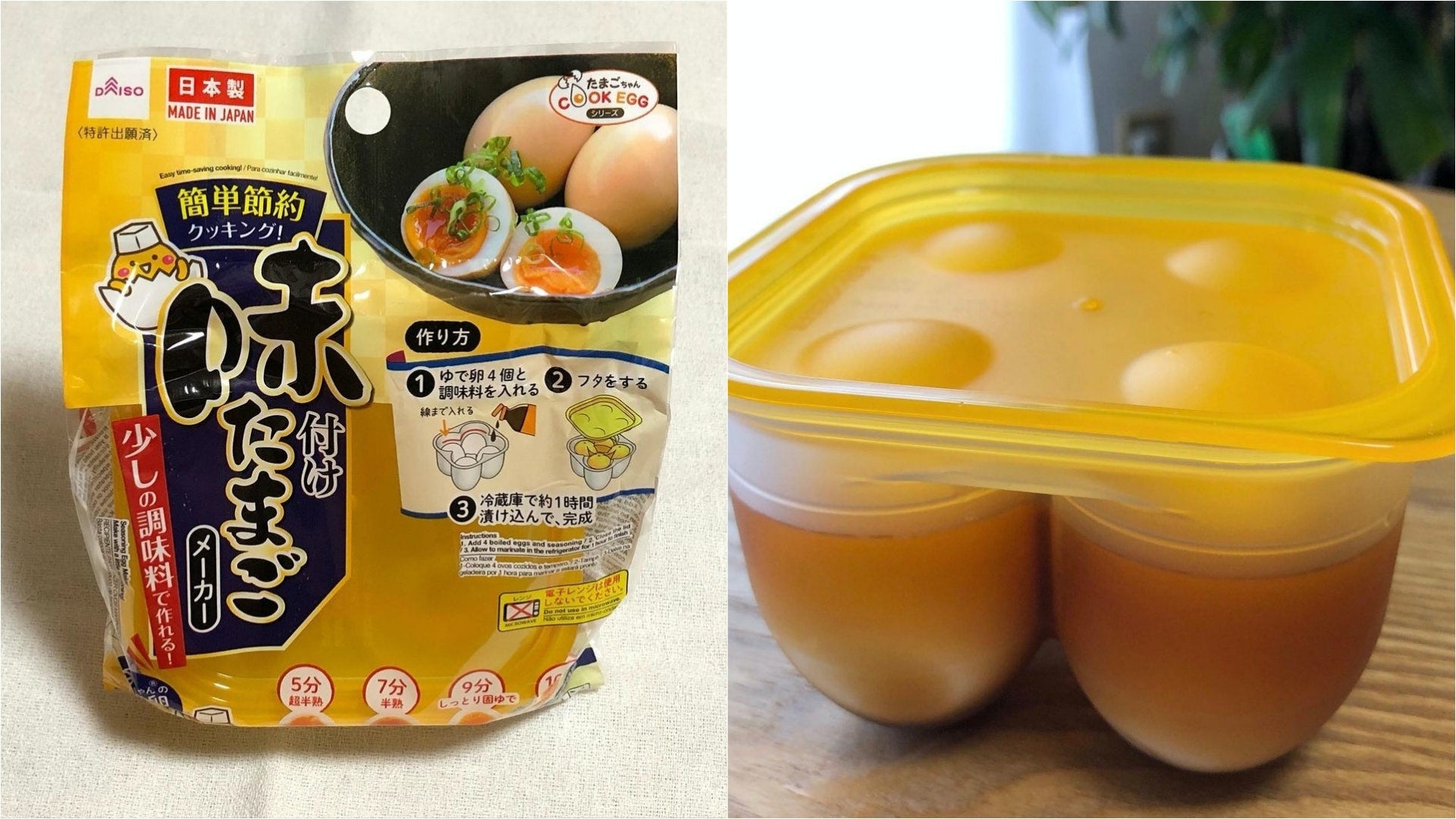 Daiso Japanese style seasoned soft-boiled egg maker