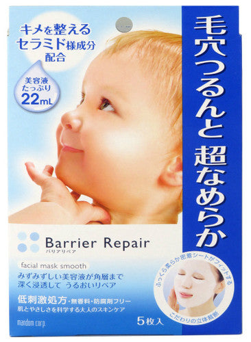 MANDOM Barrier Repair Smooth Mask 5 Sheets/Box