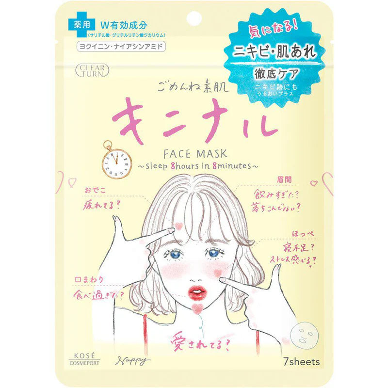 Kose Clear Turn Sheet Mask For Acne 7 sheets