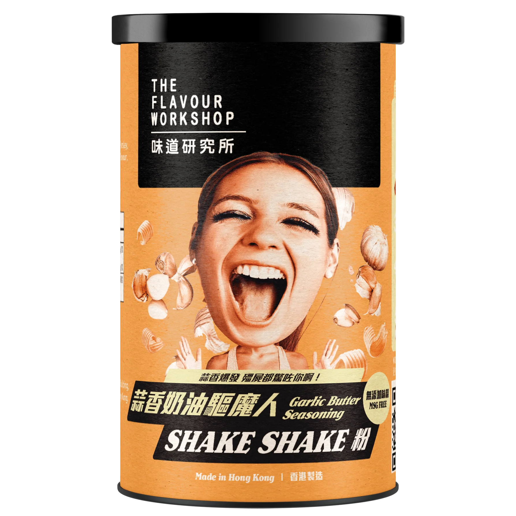 DayDayShare Shake Shake Powder