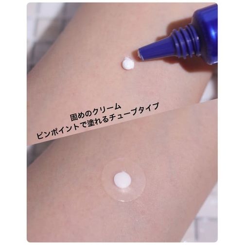 Acnes Labo 藥用集中護理抗痘暗瘡膏 7g 附帶抗痘修護貼