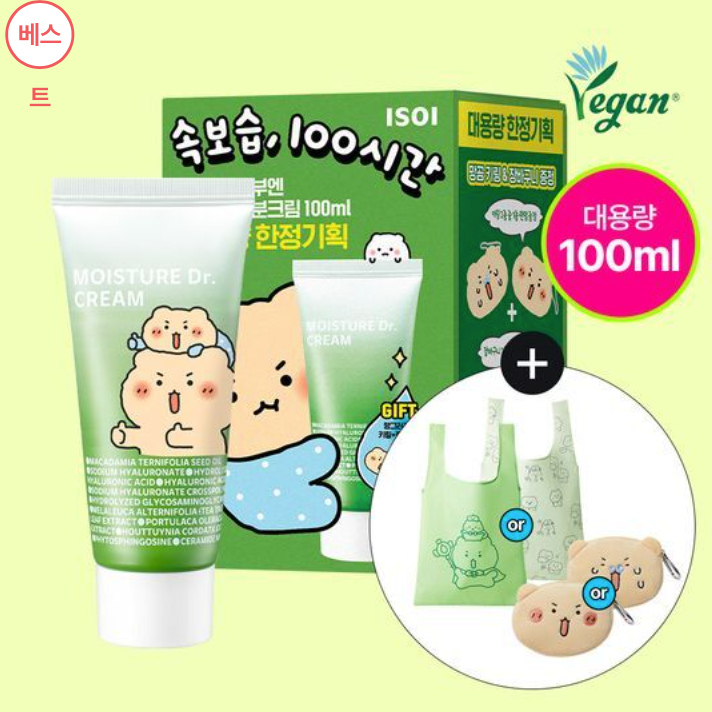 ISOI Moisture Dr. Cream保濕補水面霜100ml+購物袋+小包