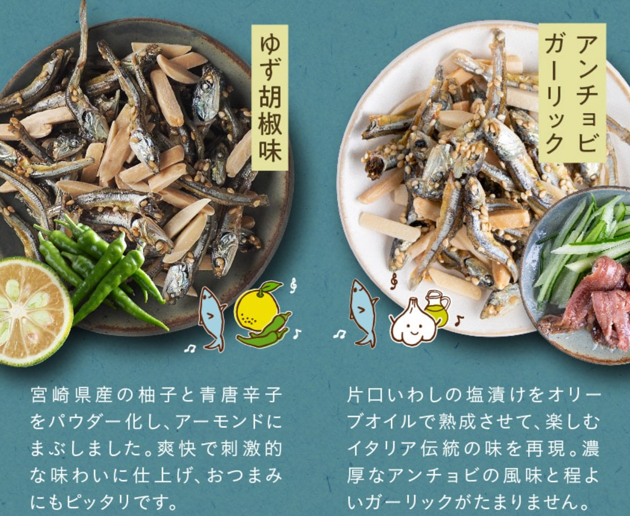 日本人氣神級好味杏仁魚仔 80~100g