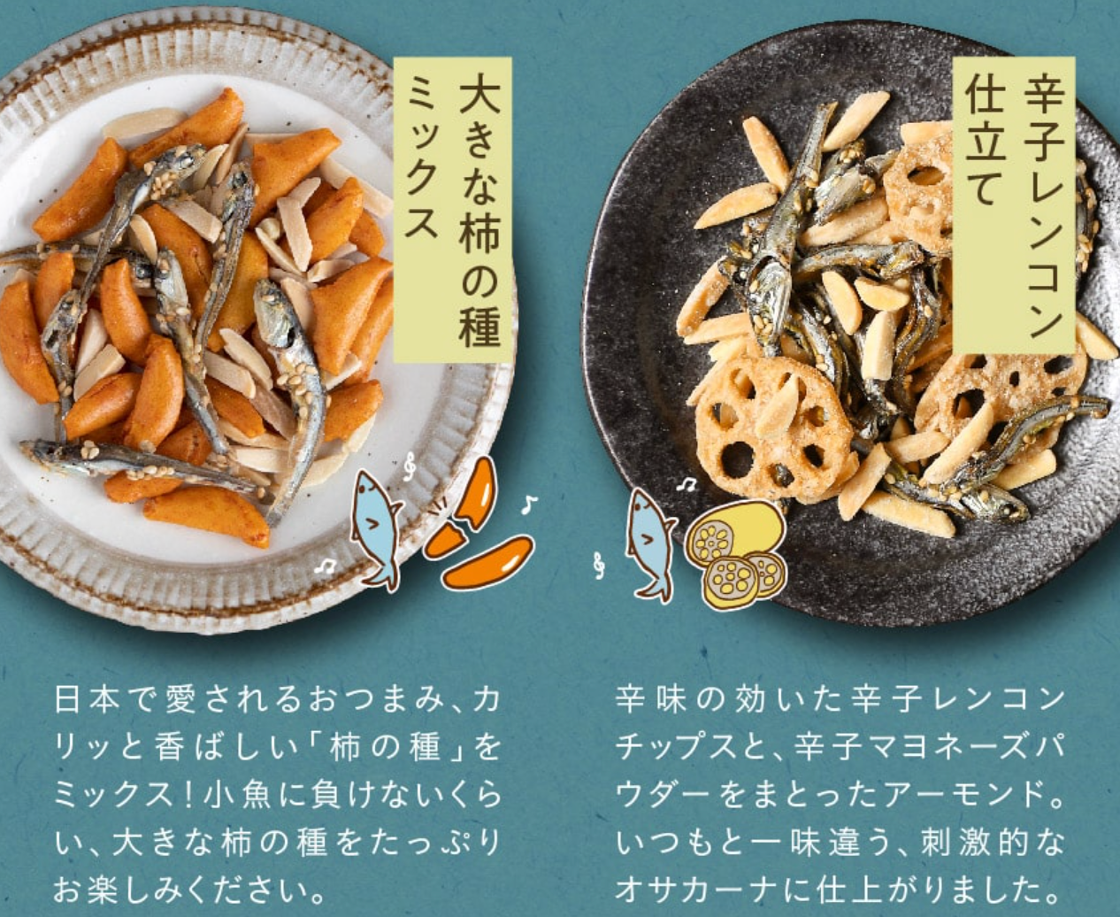 日本人氣神級好味杏仁魚仔 80~100g