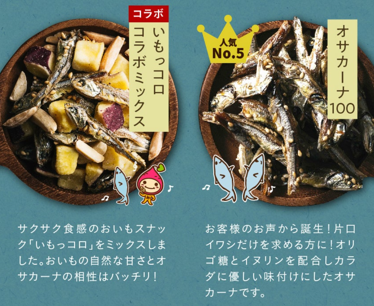 日本人氣神級好味杏仁魚仔 80~100g