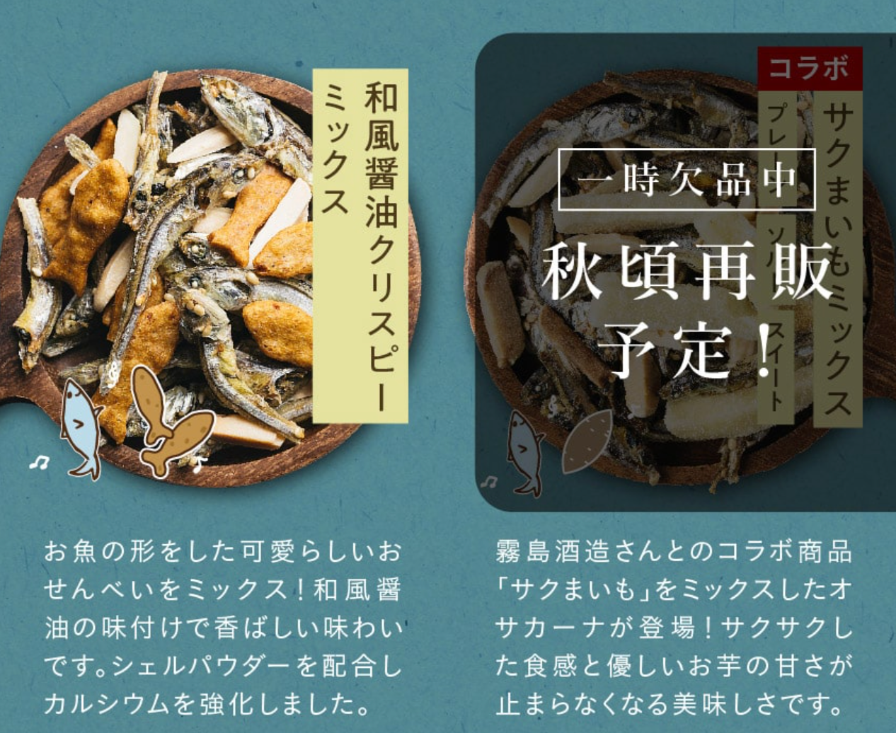 日本人氣神級好味杏仁魚仔 80~100g