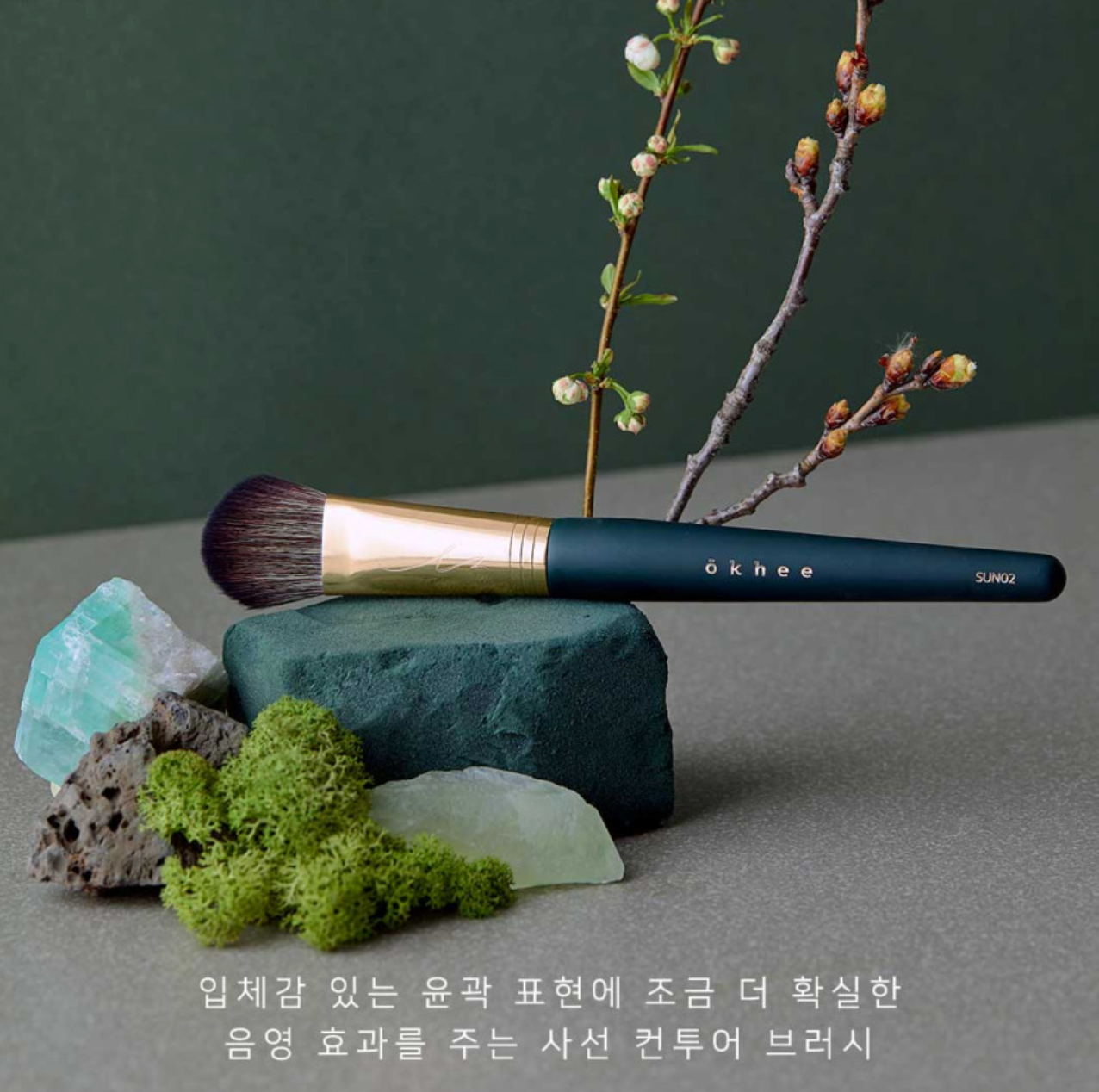 OKHEE Contour Brush 專業修容掃 #SUN02