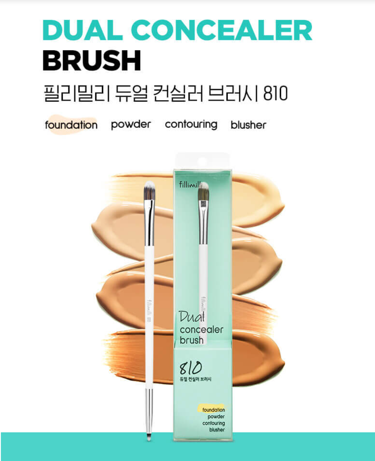 FilliMilli Dual Concealer Brush 810 雙頭重點遮瑕掃