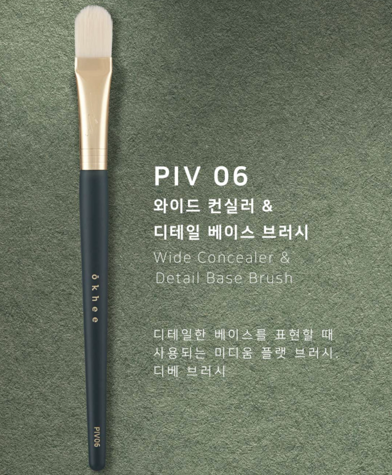 OKHEE Wide Concealer & Detail Base Brush 專業粉底遮瑕2合1掃 #PIV06