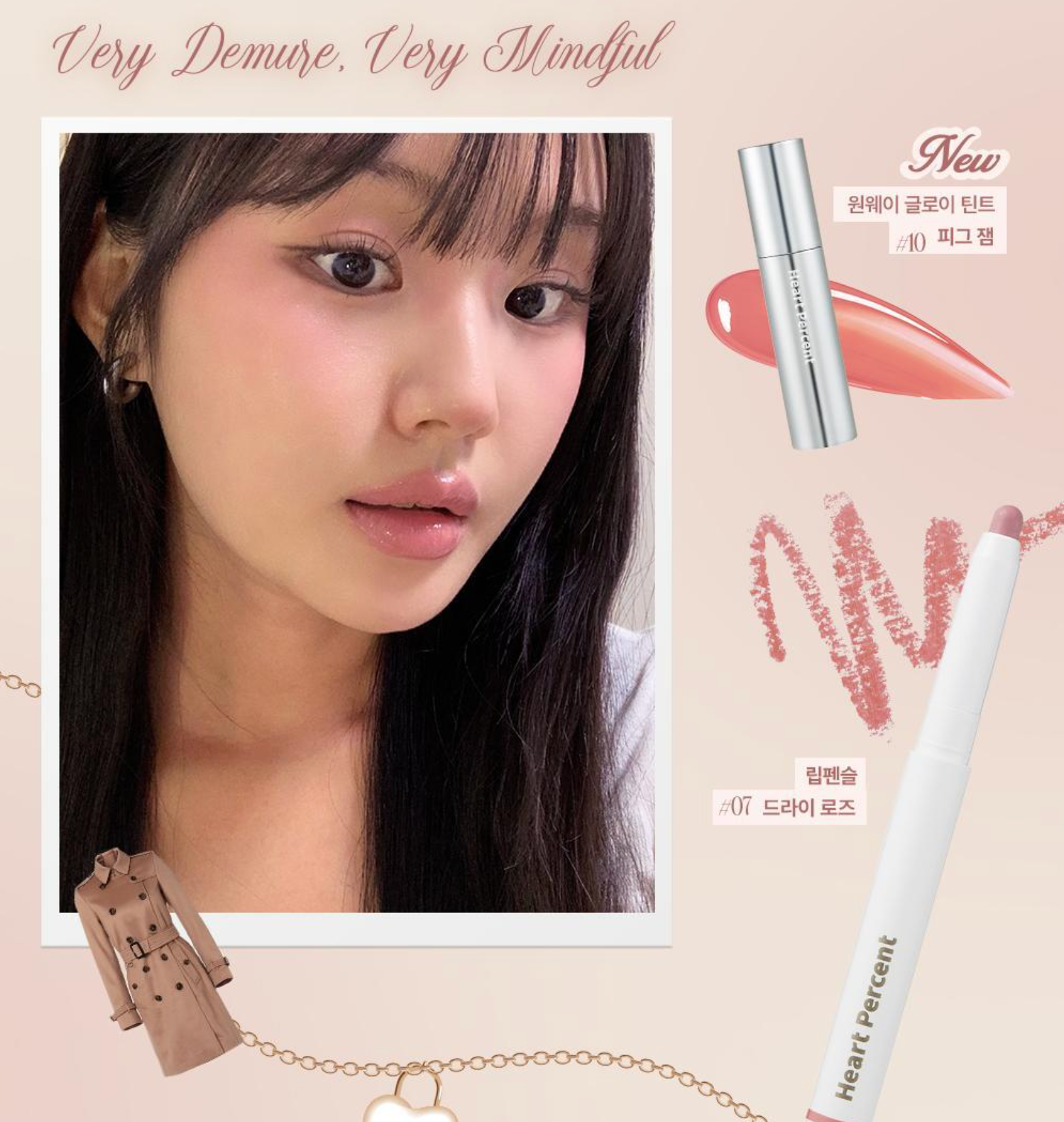 Heart Percent Dote on Mood Pure Mood Lip Pencil 點綴心情多功能唇筆