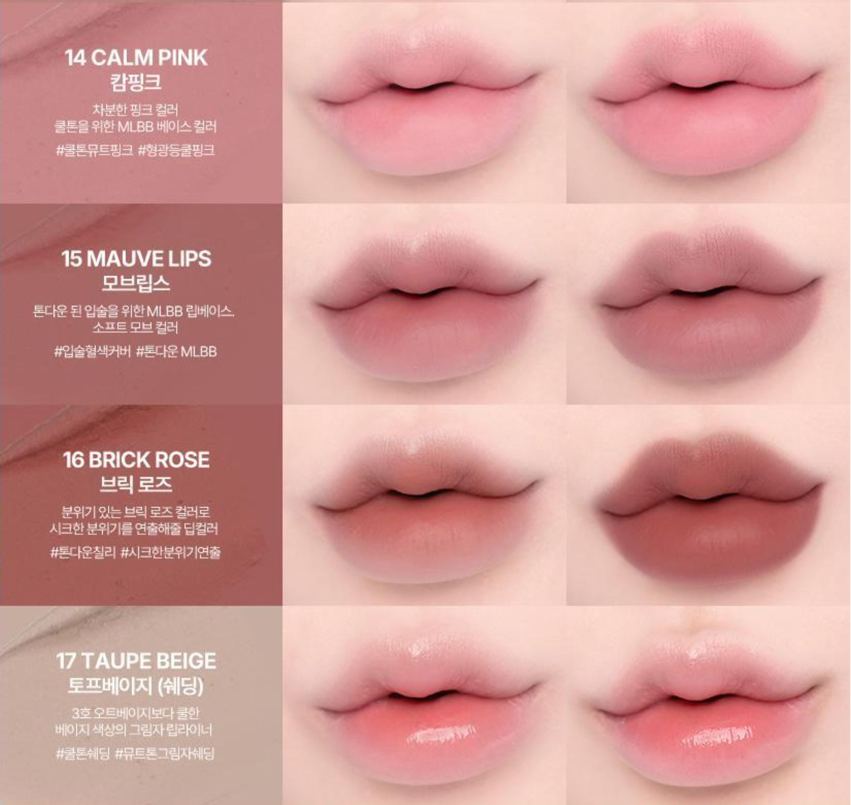 Heart Percent Dote on Mood Pure Mood Lip Pencil 點綴心情多功能唇筆