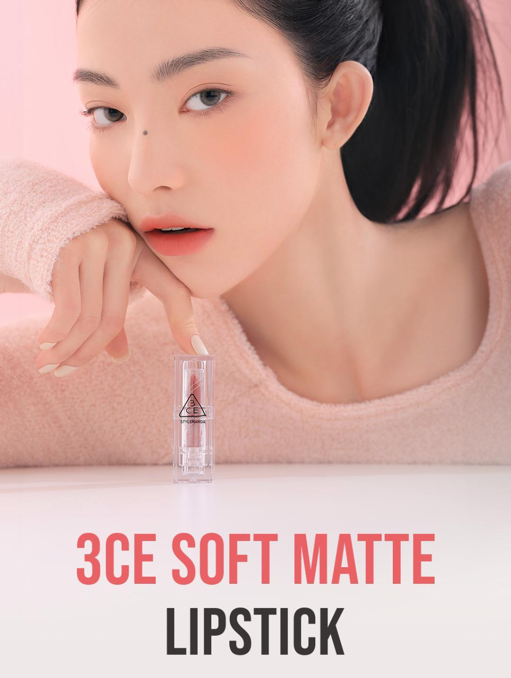 3CE soft matte lipstick 柔霧啞光口紅透明系