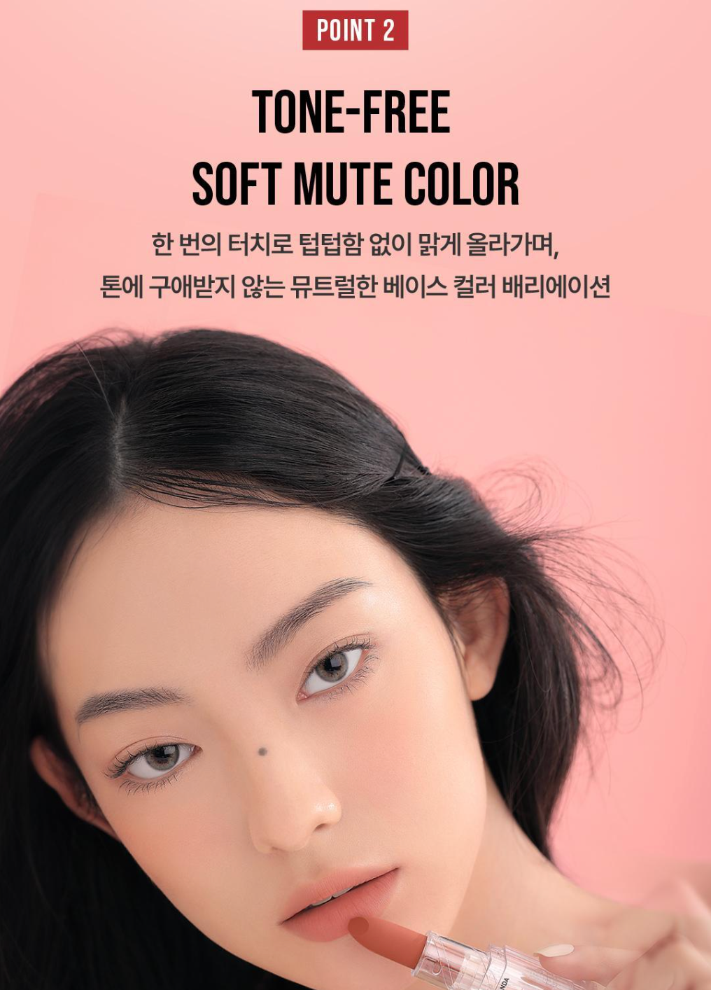 3CE soft matte lipstick 柔霧啞光口紅透明系