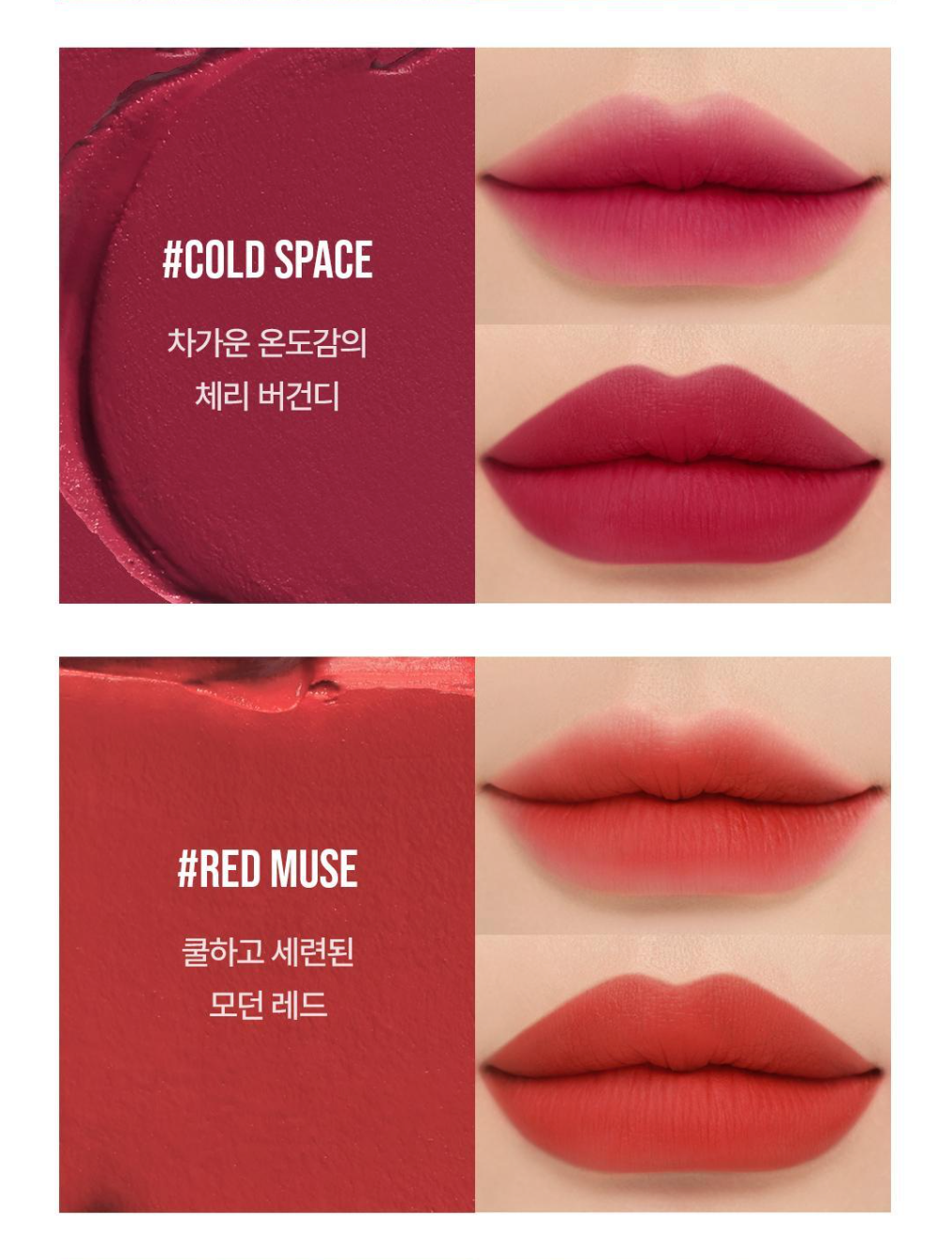 3CE soft matte lipstick 柔霧啞光口紅透明系