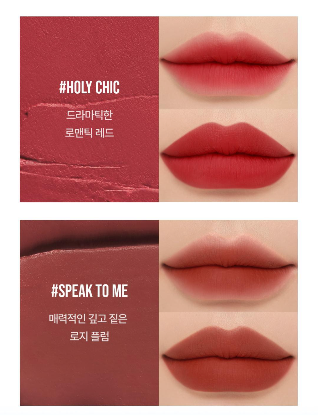 3CE soft matte lipstick 柔霧啞光口紅透明系