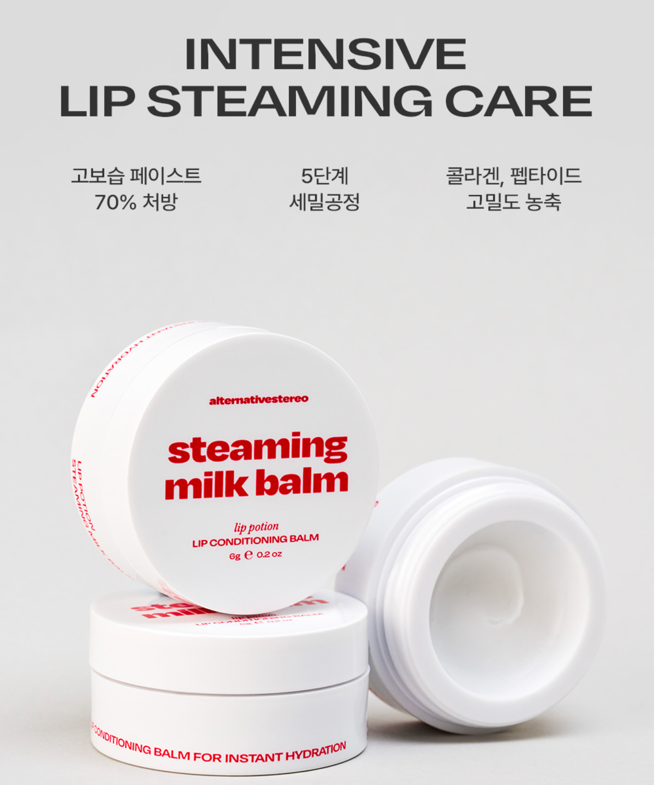 Alternative Stereo Lip Potion Steaming Milk Balm