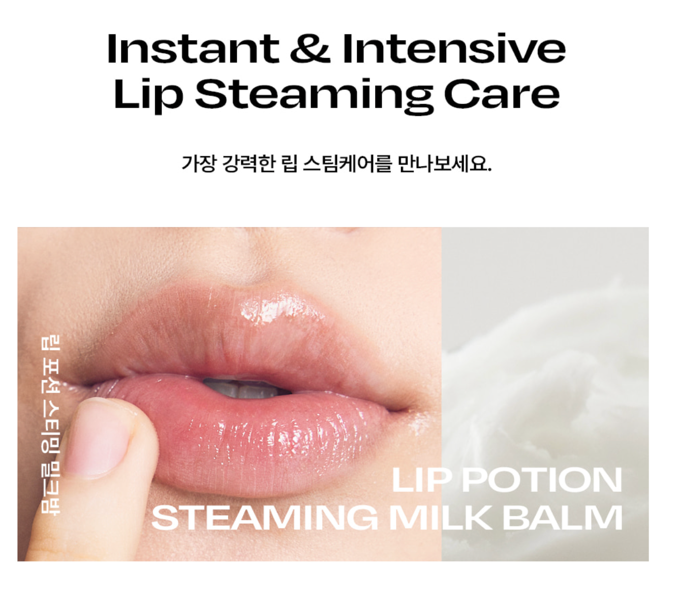 Alternative Stereo Lip Potion Steaming Milk Balm