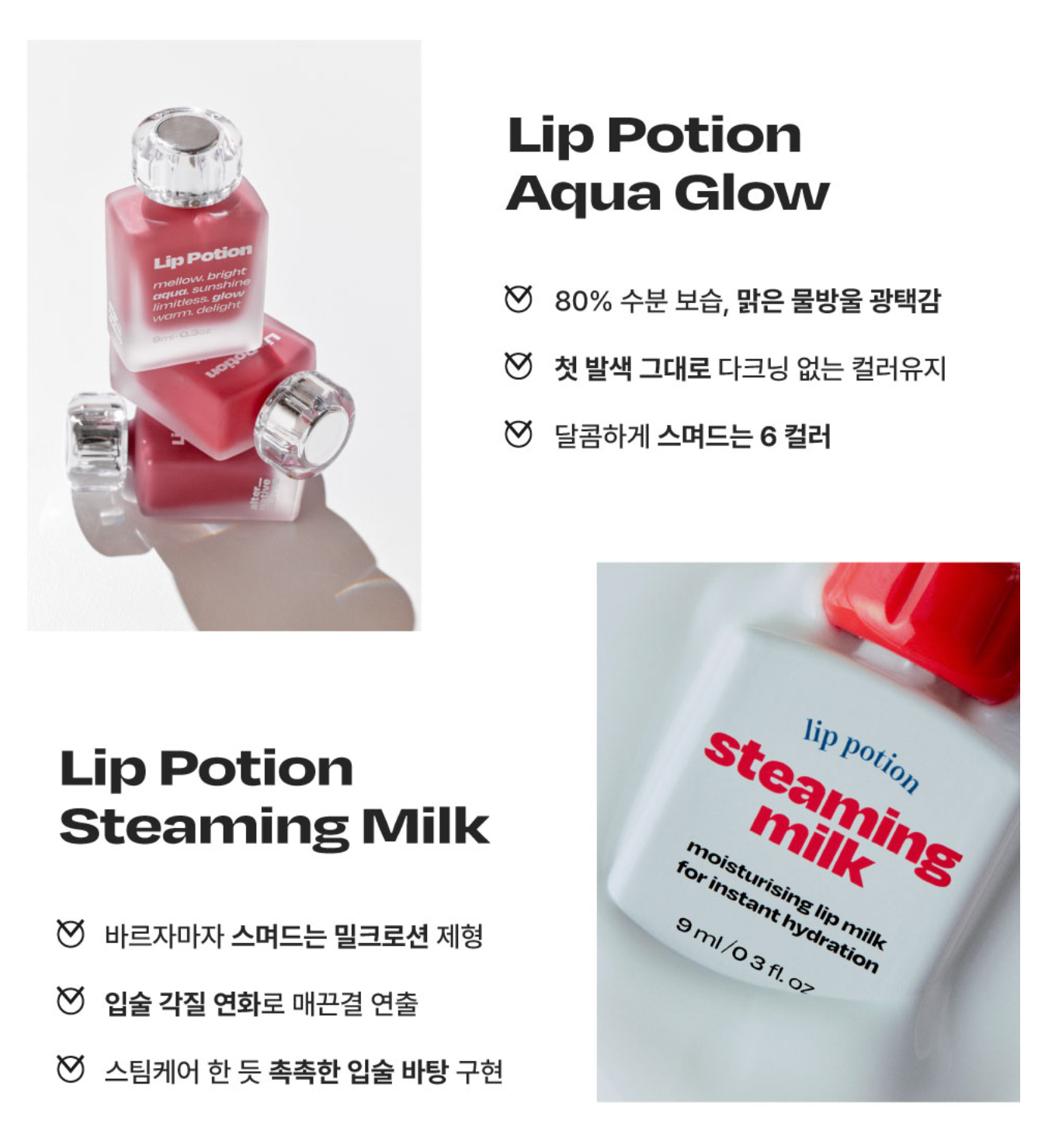 Alternative Stereo Lip Potion Steaming Milk 牛奶護唇精華 9ml