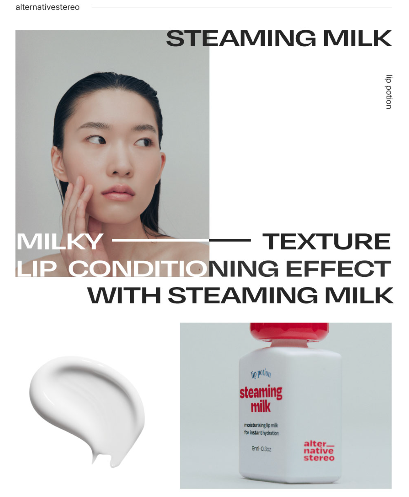 Alternative Stereo Lip Potion Steaming Milk 牛奶護唇精華 9ml