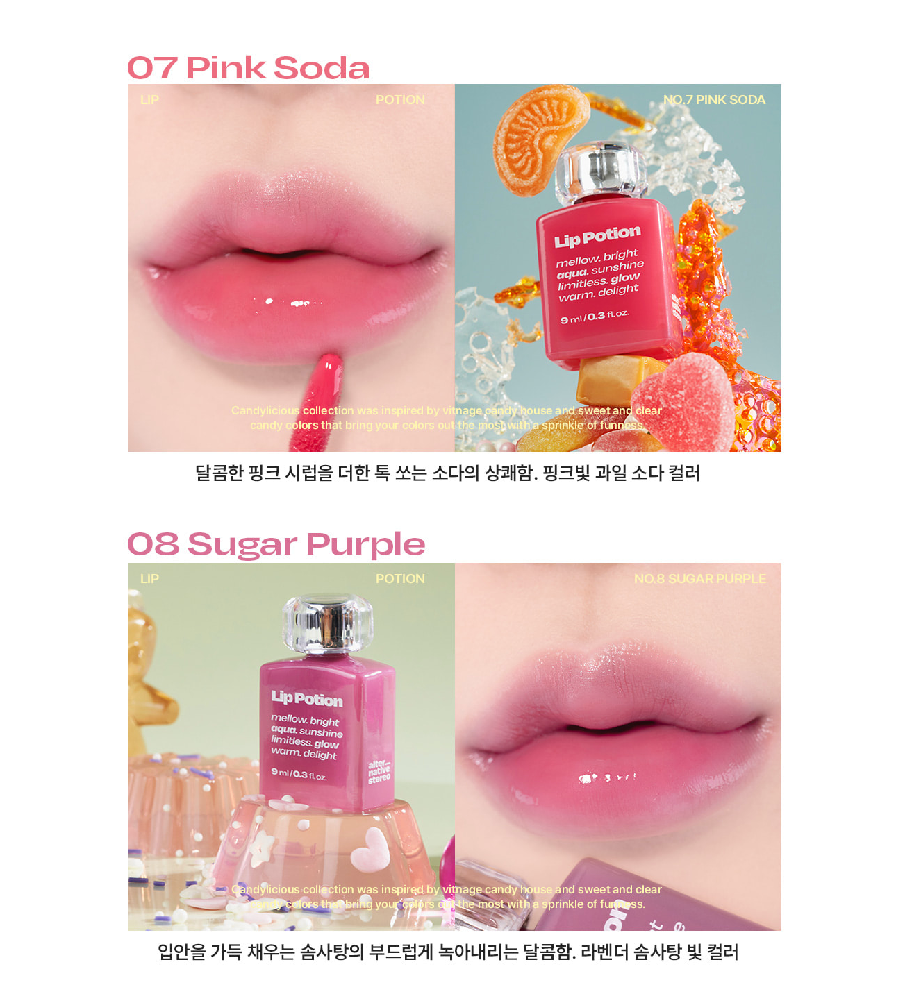 Alternative Stereo Lip Potion Aqua Glow 9 Colours 6ml