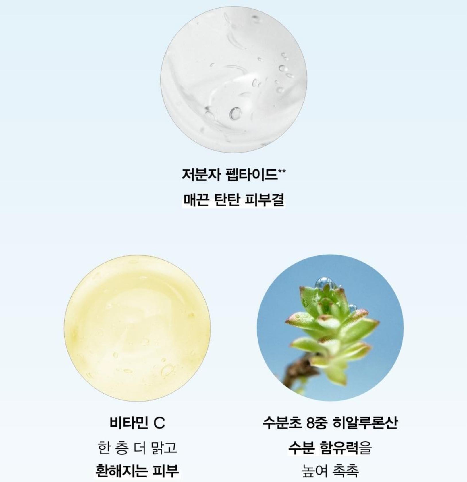 Abib Collagen Gel Mask Sedum Jelly