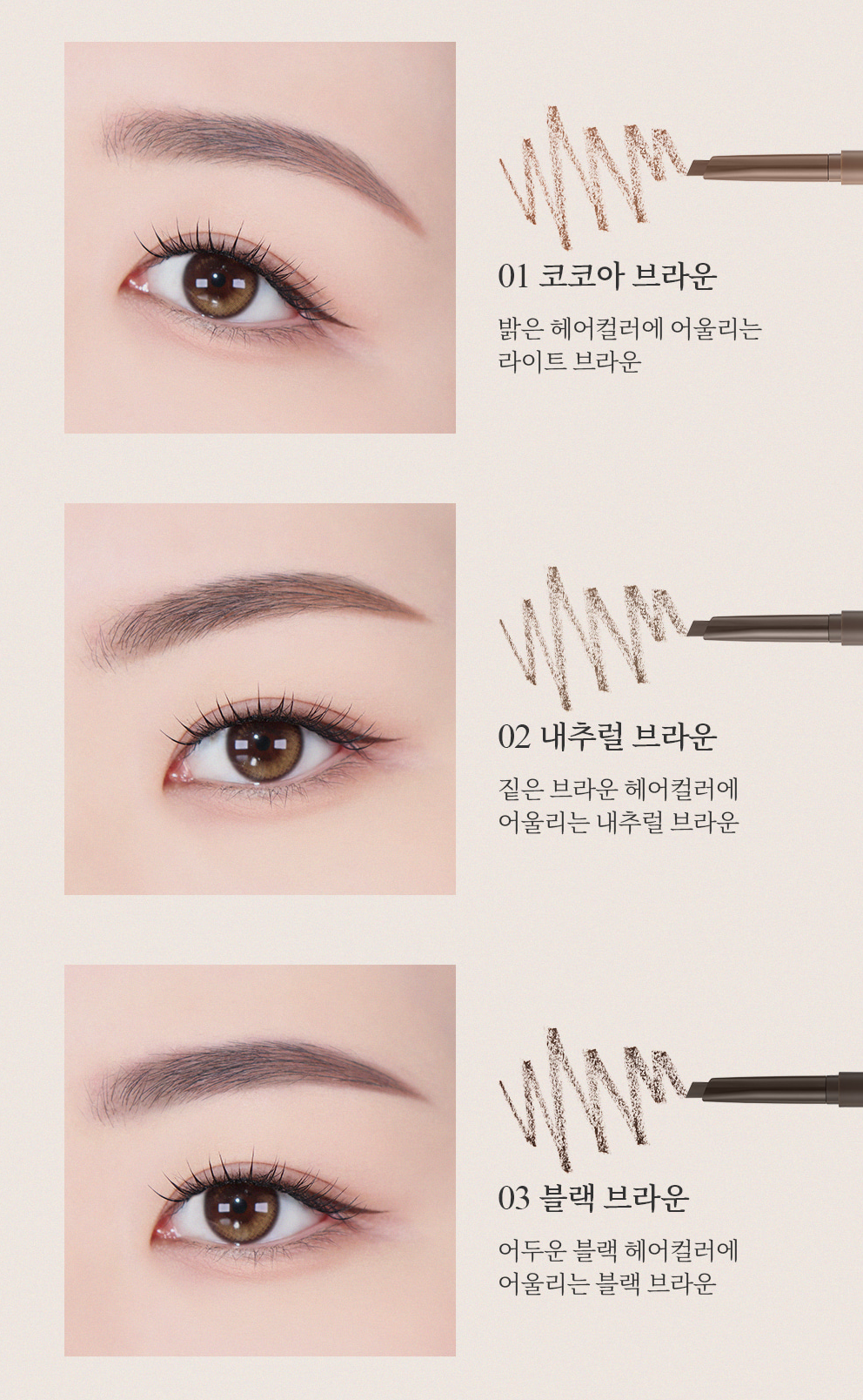 Thim beauty 3 in 1 artist brow duo 3合1 眉筆+ 眉粉+ 眉掃