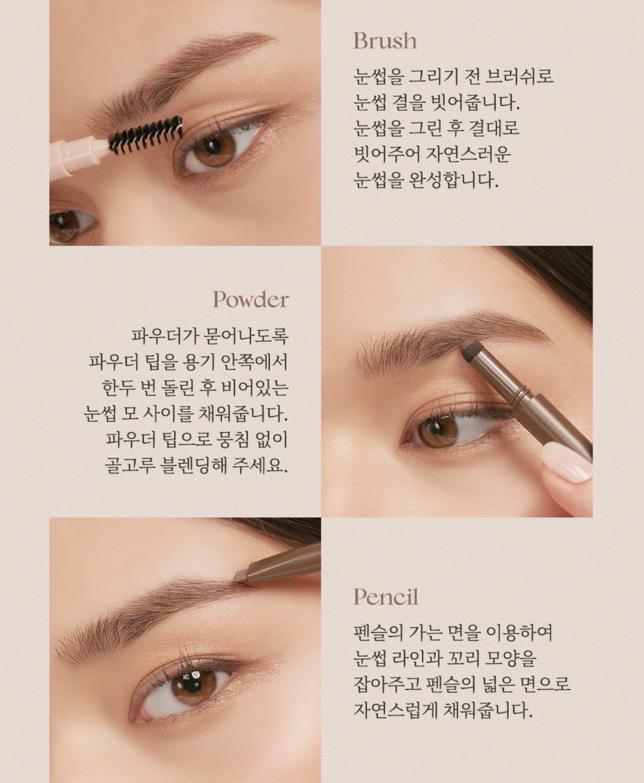 Thim beauty 3 in 1 artist brow duo 3合1 眉筆+ 眉粉+ 眉掃