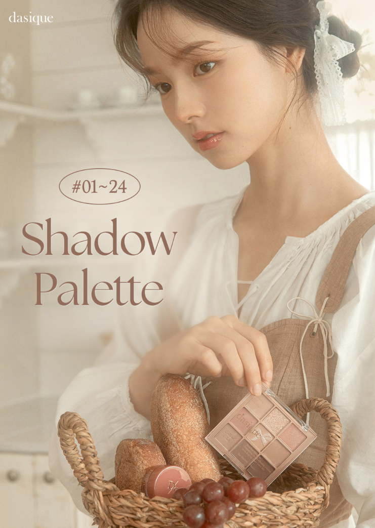 Dasique Shadow Palette 九宮格眼影盤｜Netflix《單身即地獄》李時安同款