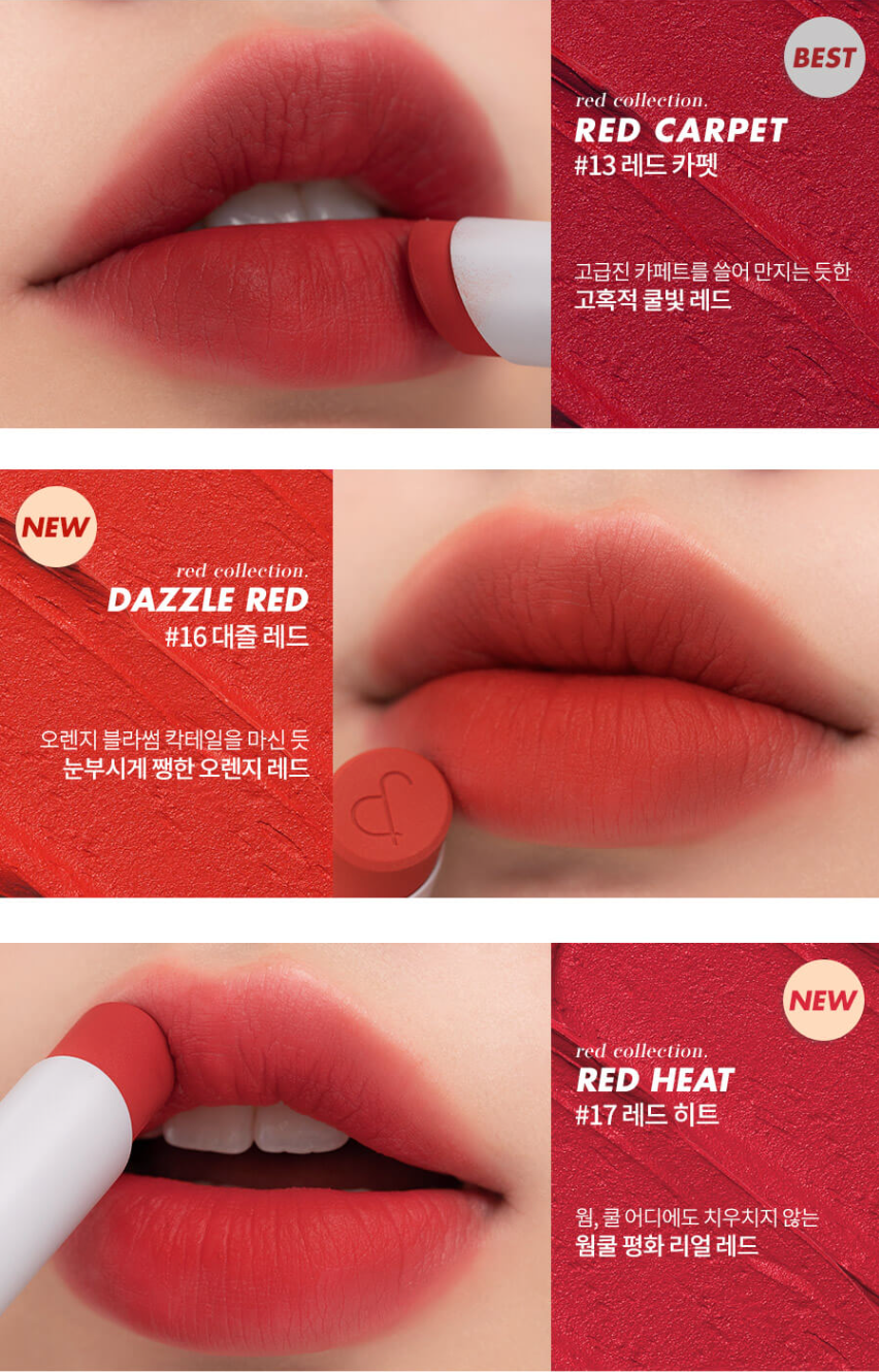 Romand Zero Matte Lipstick 啞光唇膏