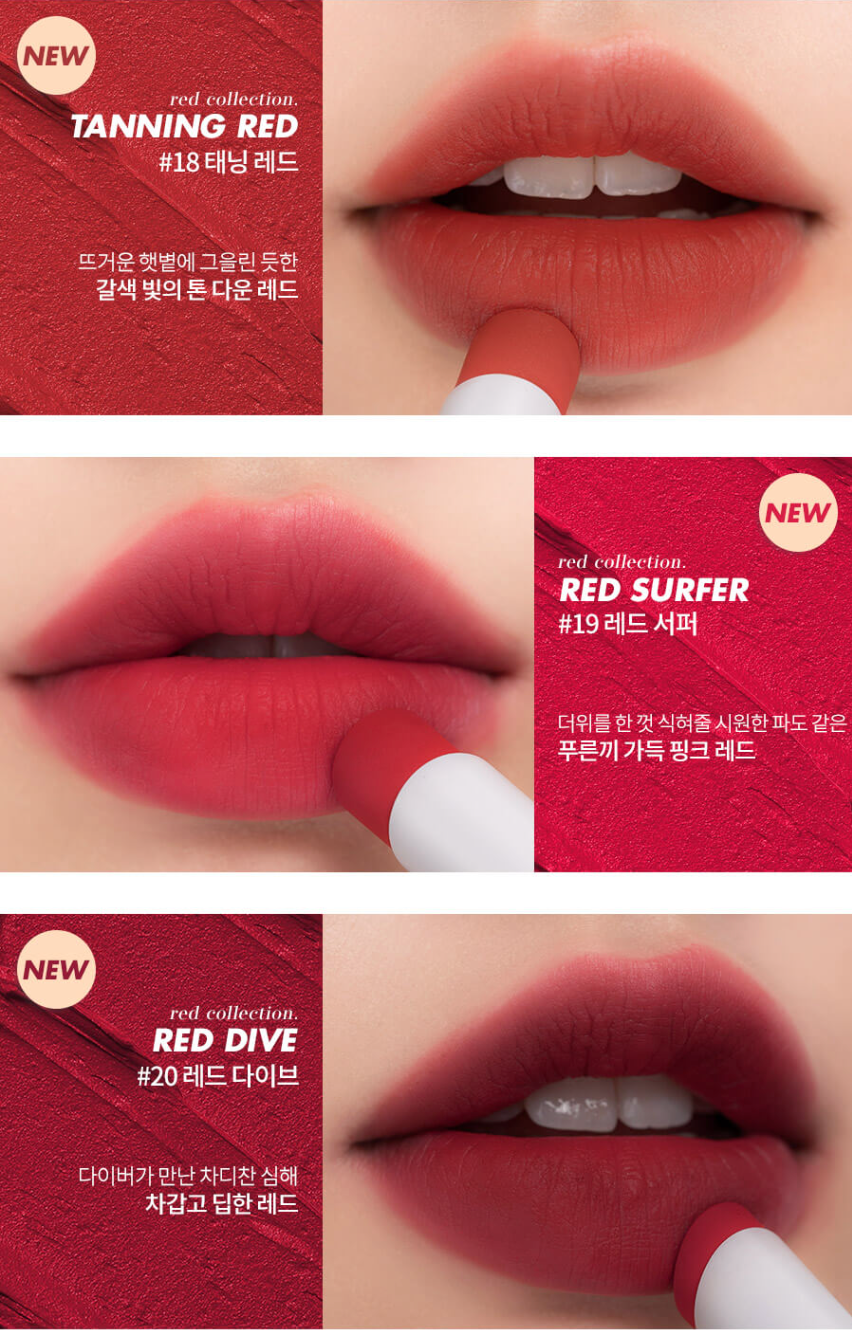 Romand Zero Matte Lipstick 啞光唇膏