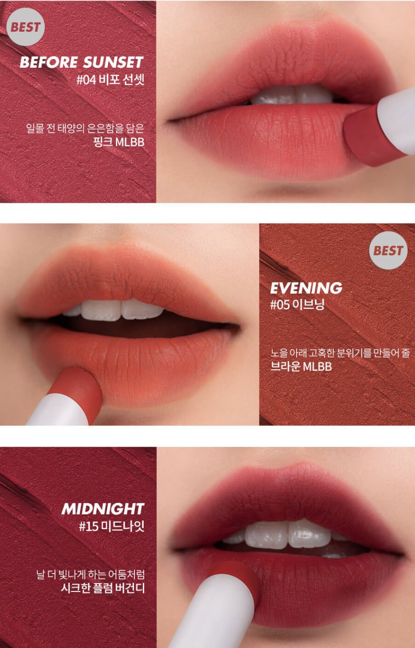 Romand Zero Matte Lipstick 啞光唇膏