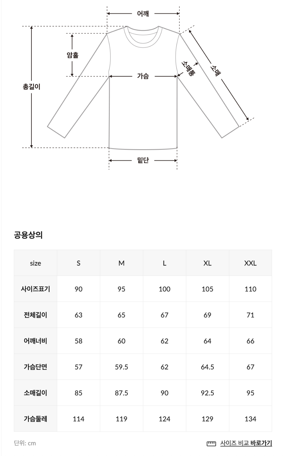 NB Lab with IU Hoodies｜2024 IU HEREH WORLD Tour