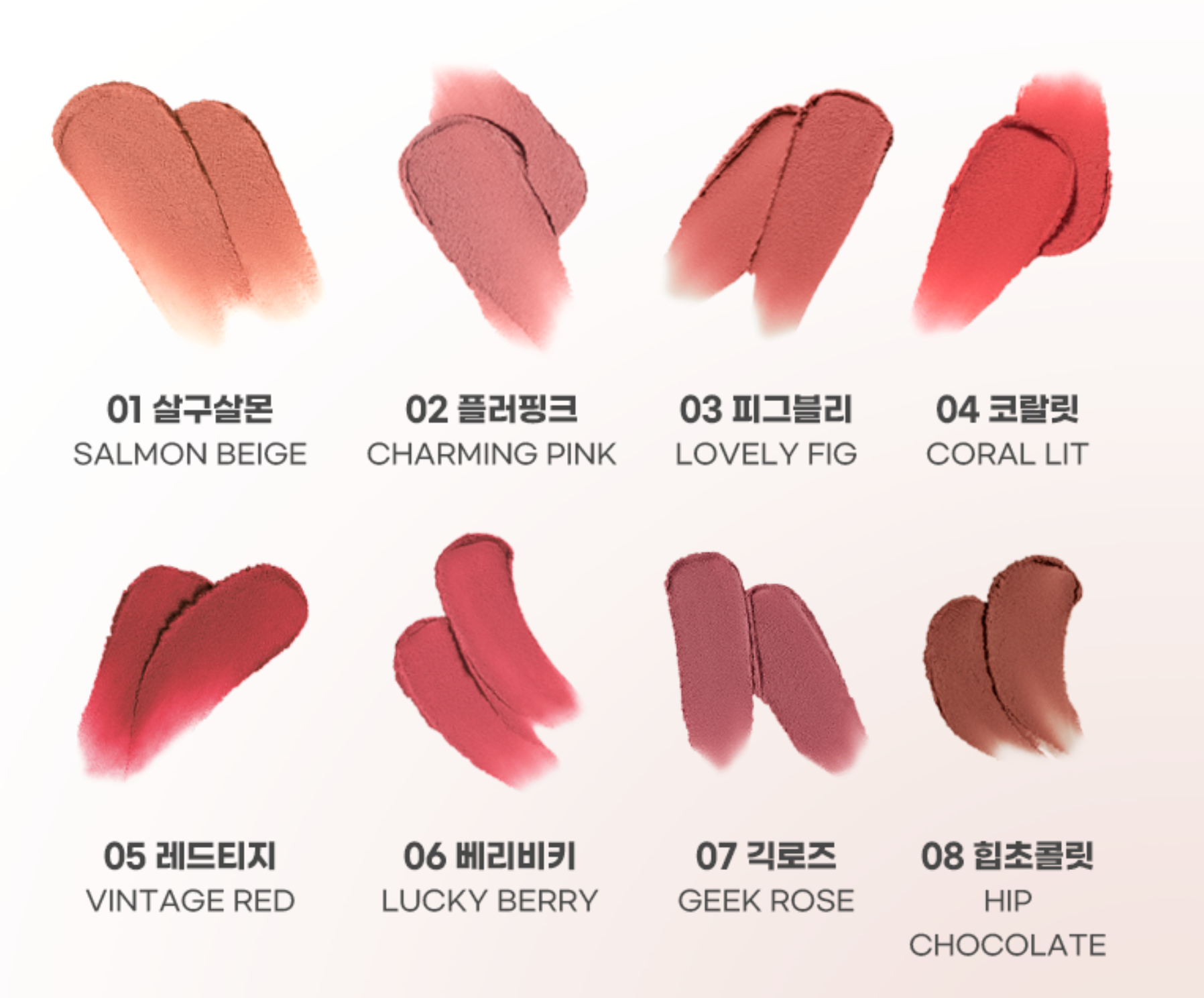 Colorgram Nude Blur Tint