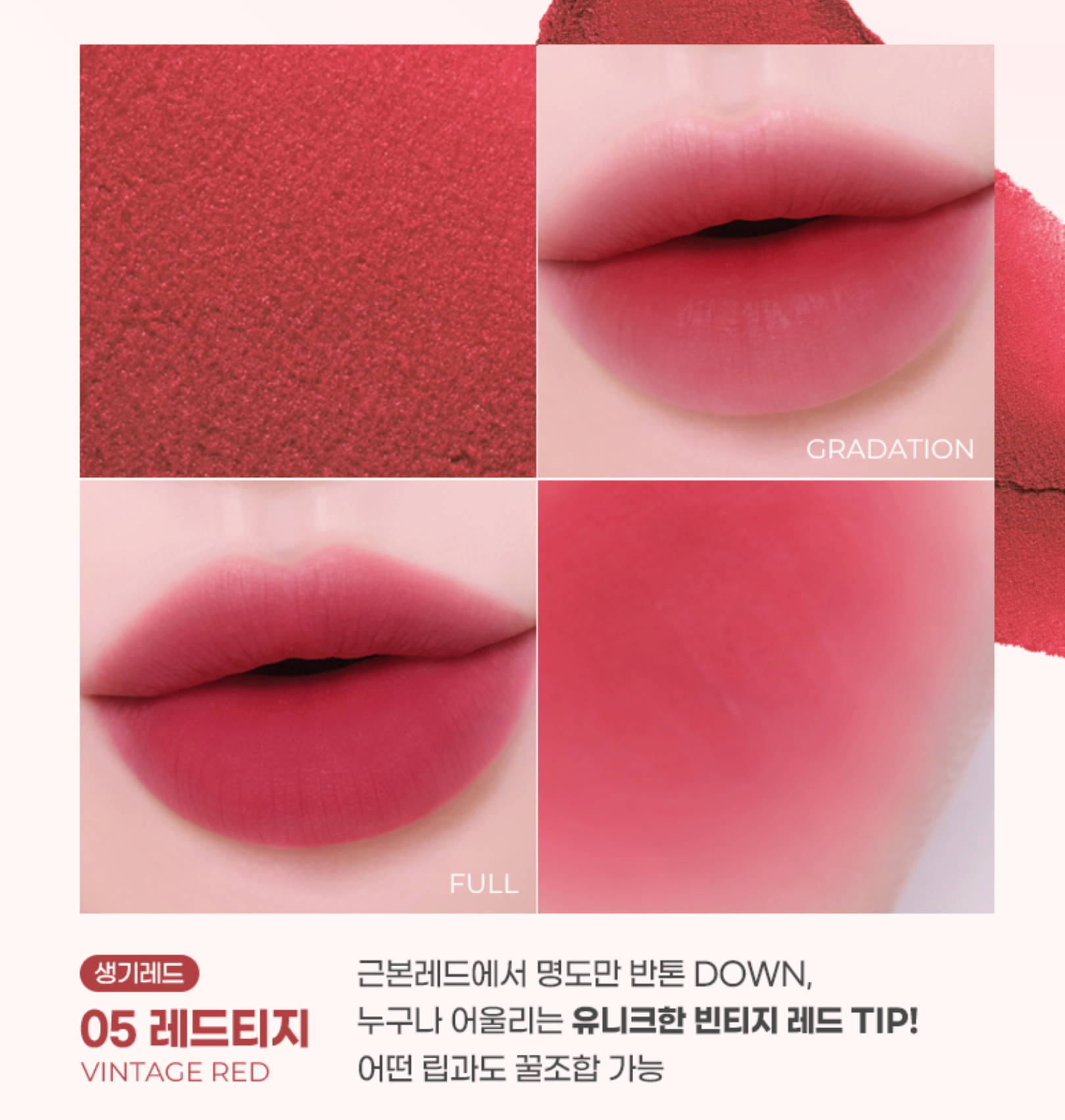 Colorgram Nude Blur Tint