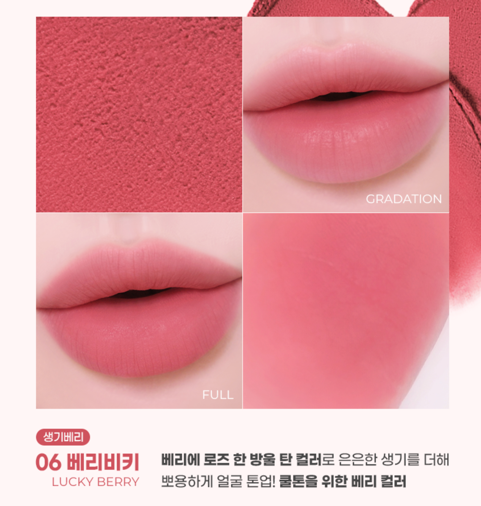 Colorgram Nude Blur Tint