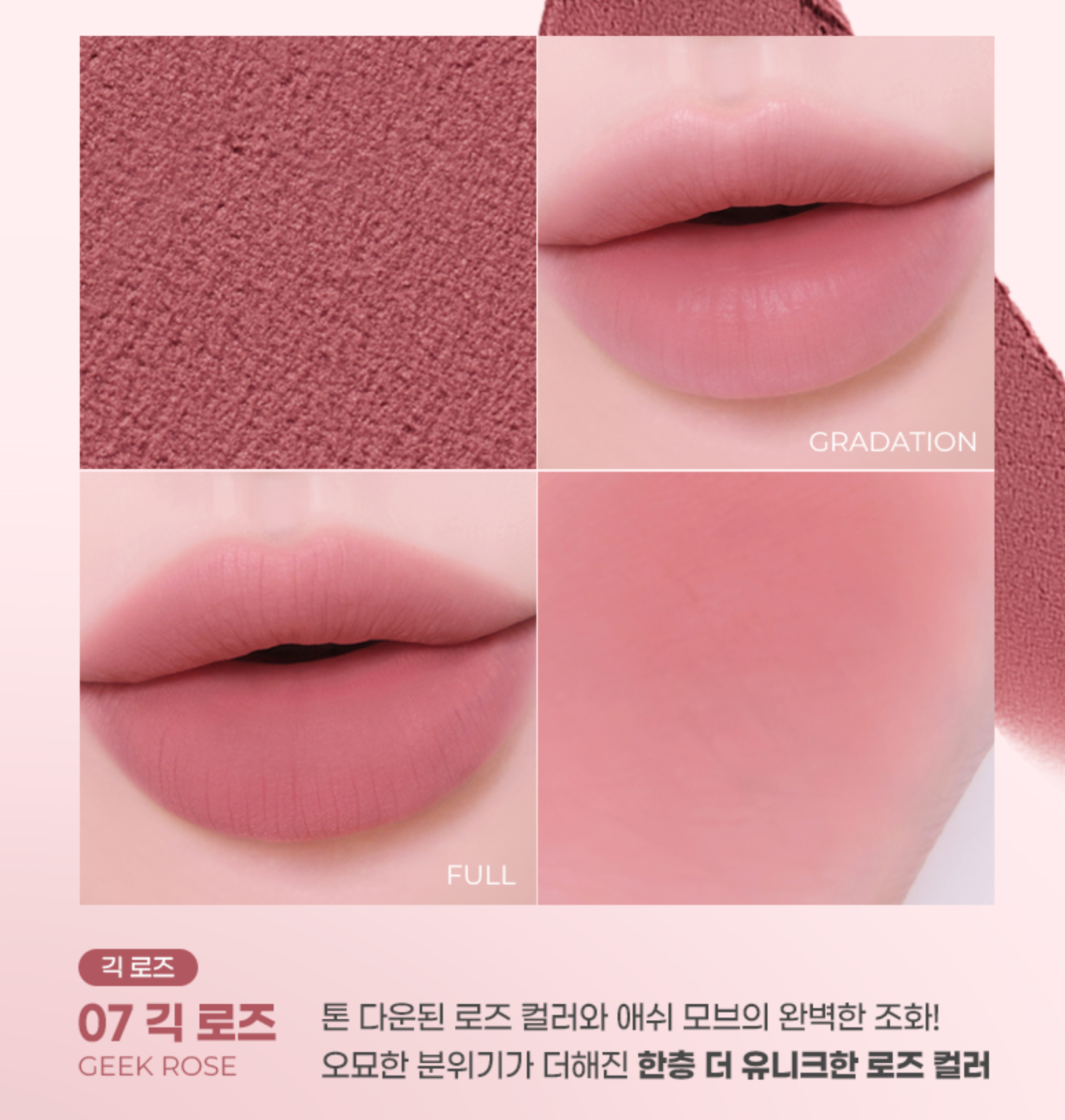 Colorgram Nude Blur Tint