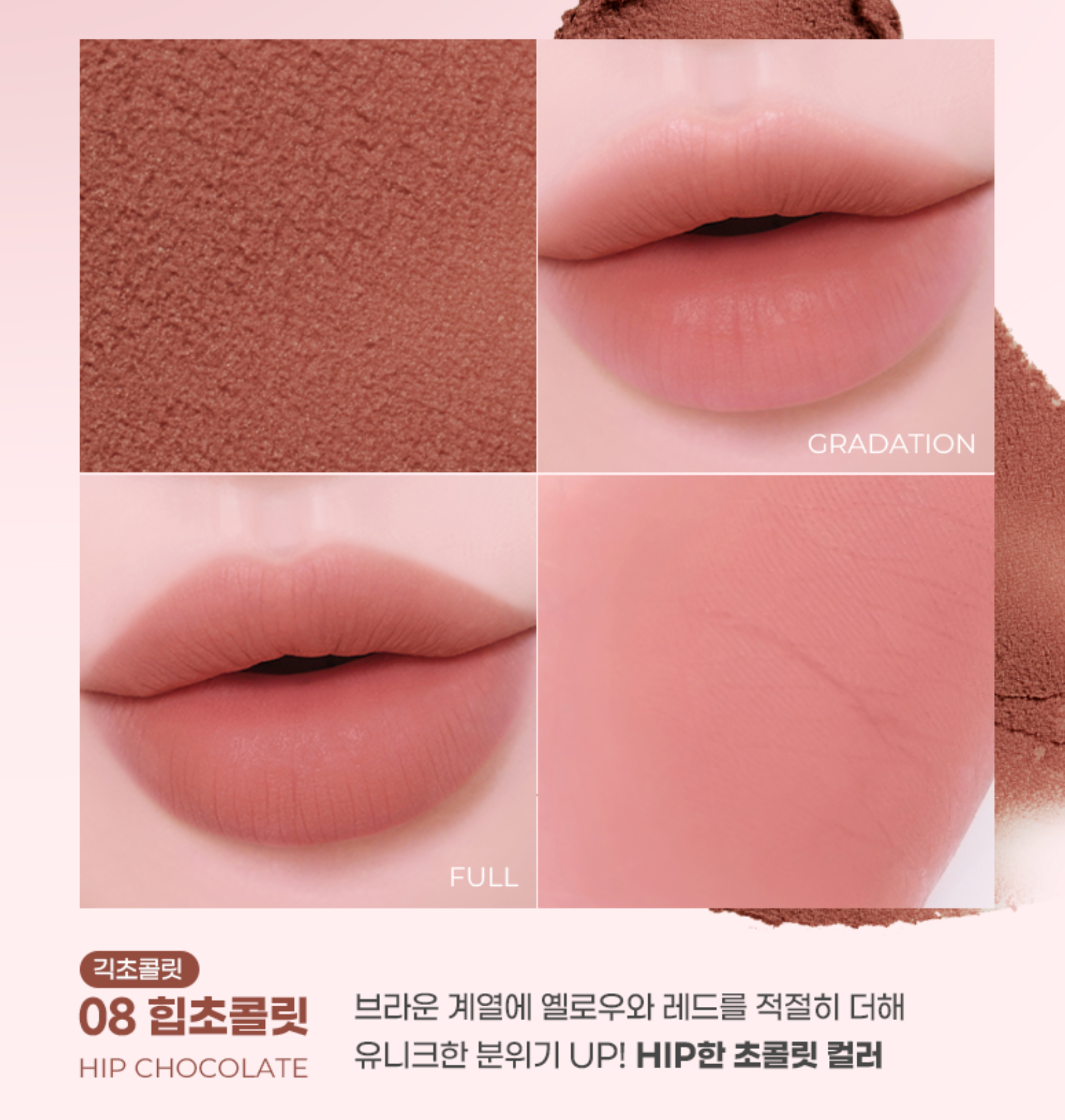 Colorgram Nude Blur Tint