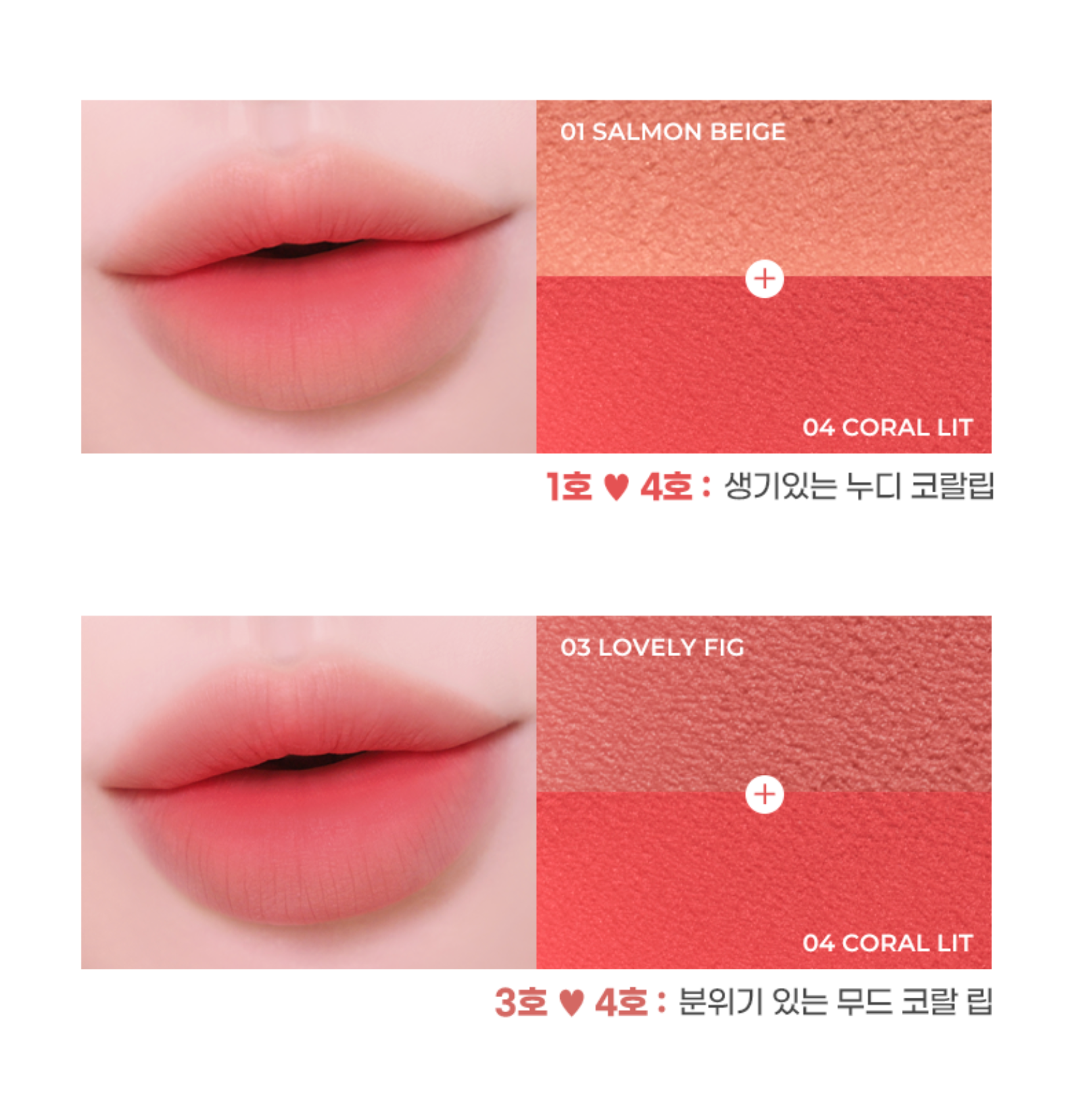 Colorgram Nude Blur Tint