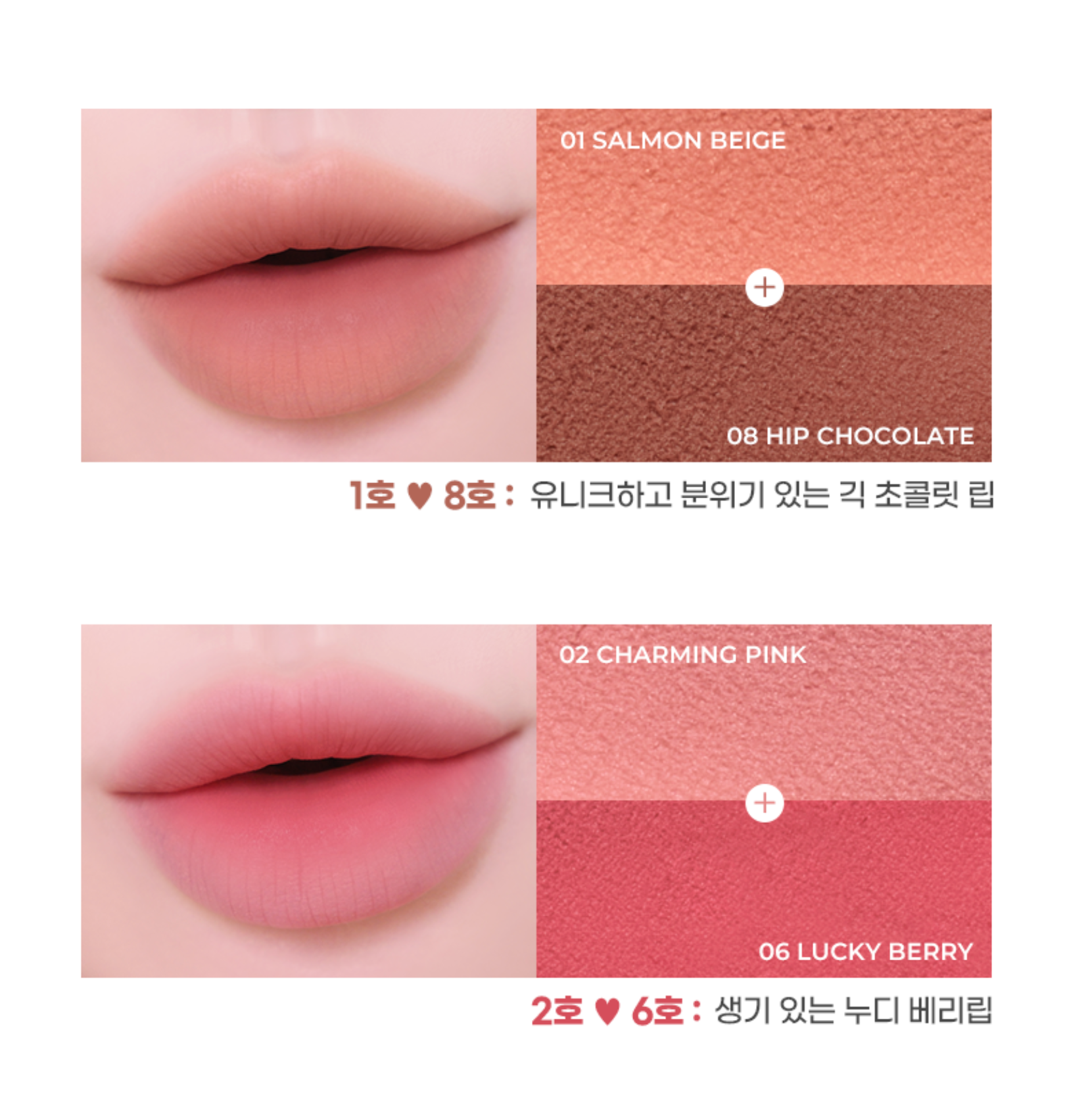 Colorgram Nude Blur Tint