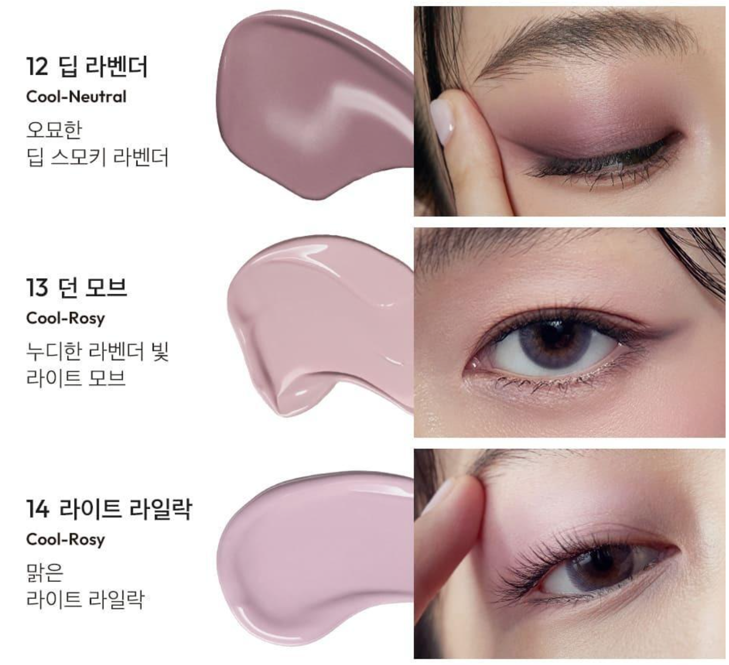 JAVIN DE SEOUL Wink Eye Shade Primer 新品眼影液 多功能實用持久眼影底霜｜防水防脫