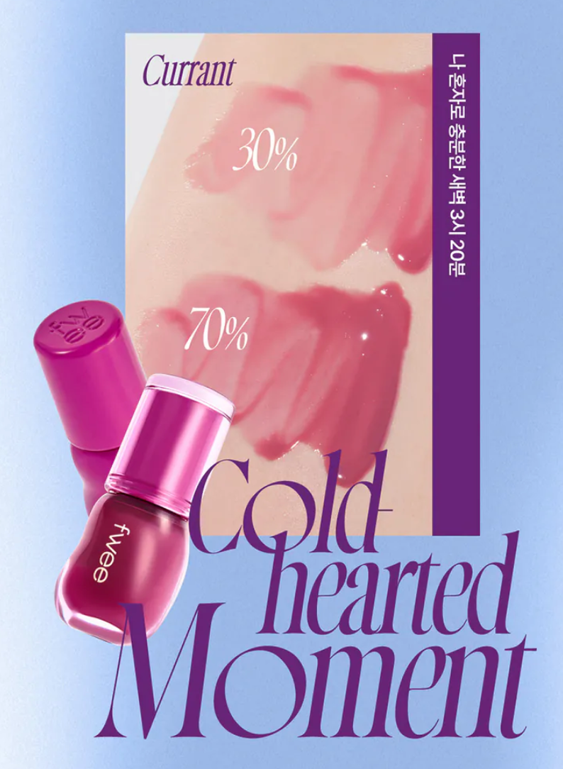 Fwee 3D Voluming Gloss 立體玻璃唇釉｜AmourBeauty JM 推介