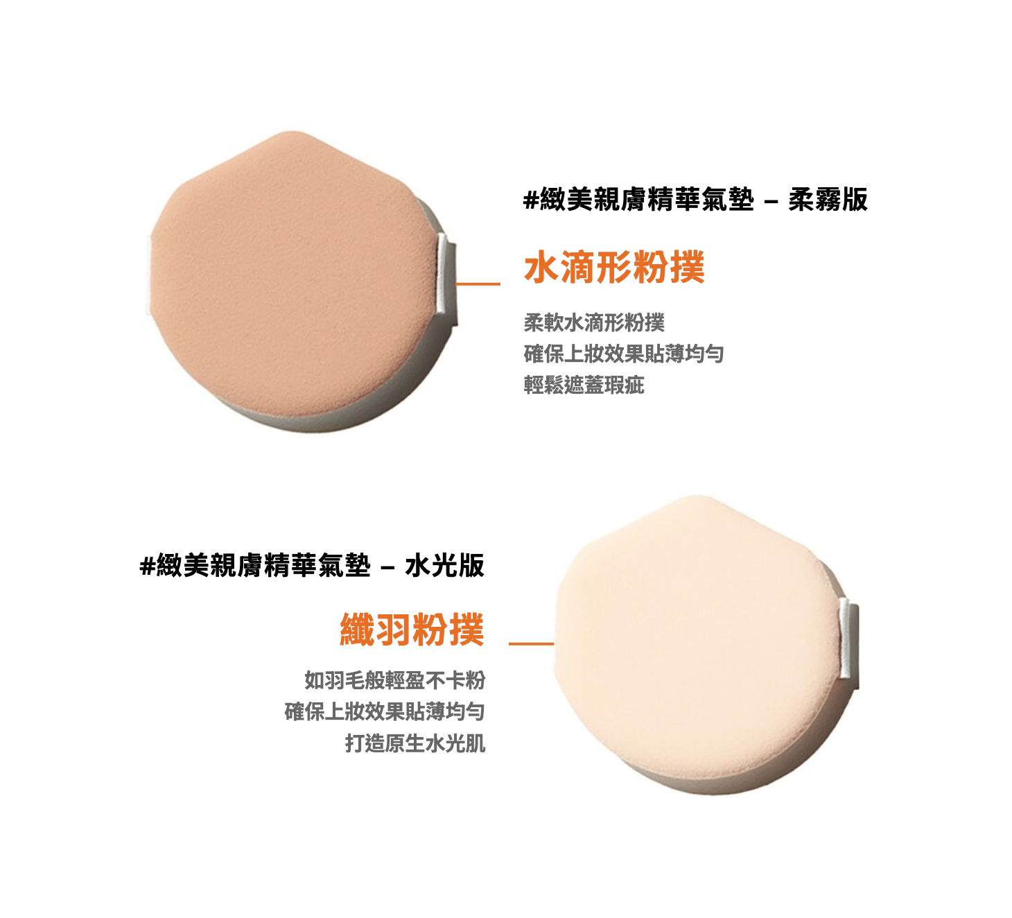 Sulwhasoo 雪花秀 Perfecting Cushion Airy 緻美修護亮肌套裝（水光版）