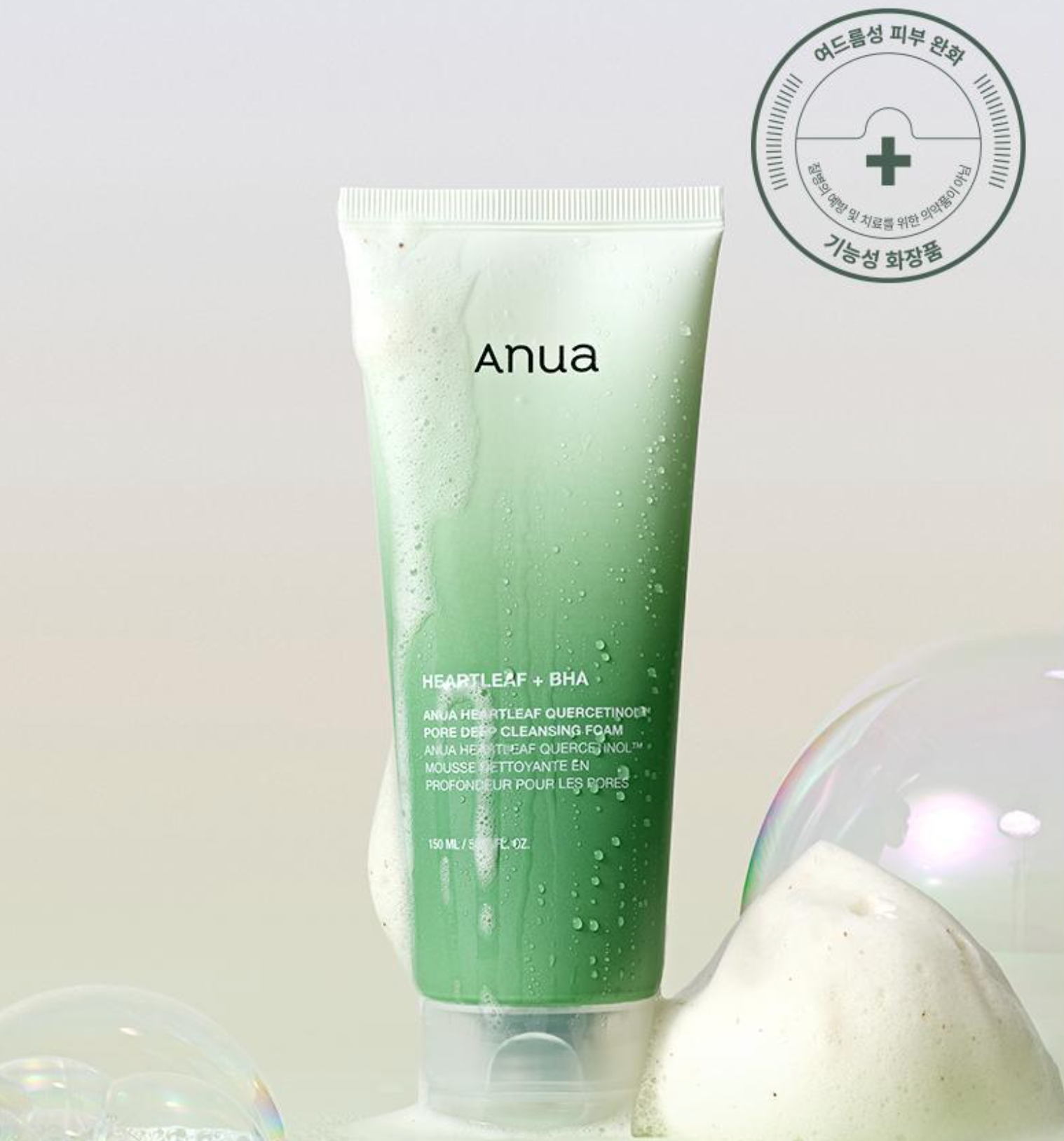 ANUA Heartleaf Quercetinol Pore Deep Cleansing Foam 槲皮素毛孔深清潔面乳150毫升