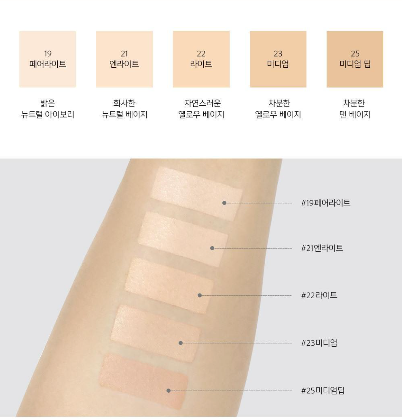 JUNG SAEM MOOL Skin Nude Cover Layer Cushion 持久遮瑕裸膚氣墊粉底套裝