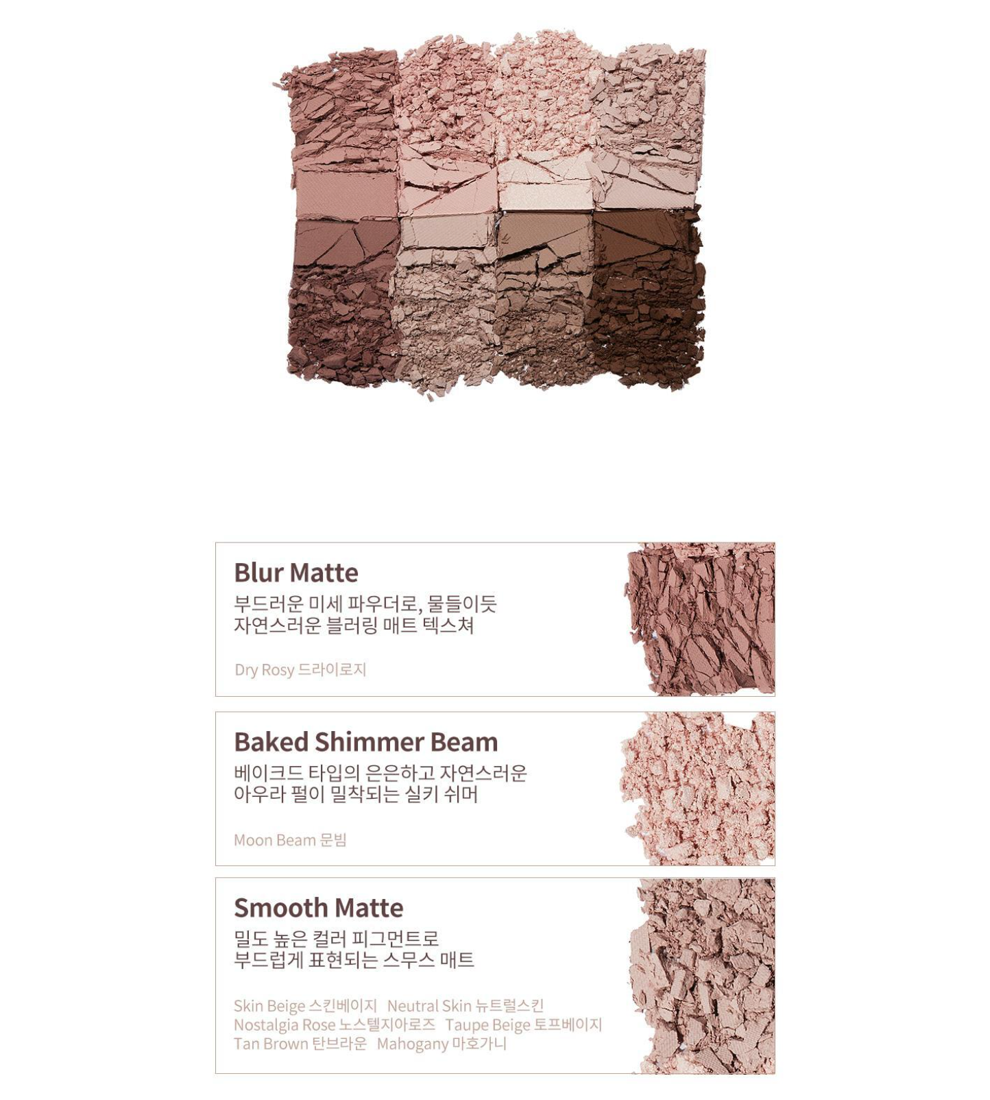 Heart Percent Dote On Mood 8 Eye Palette 八色心情眼影盤