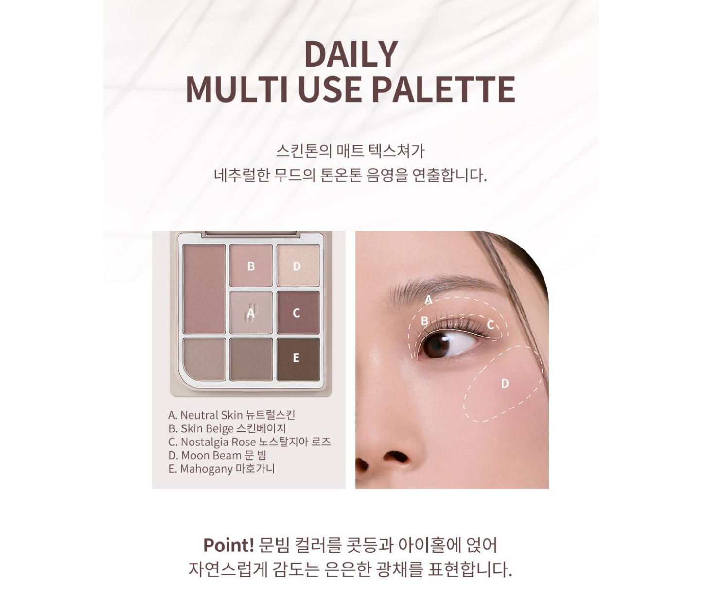 Heart Percent Dote On Mood 8 Eye Palette 八色心情眼影盤