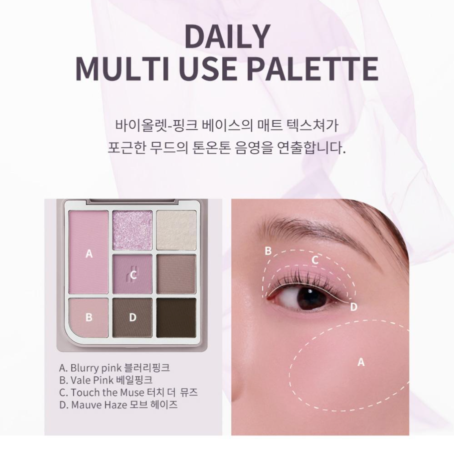 Heart Percent Dote On Mood 8 Eye Palette 八色心情眼影盤