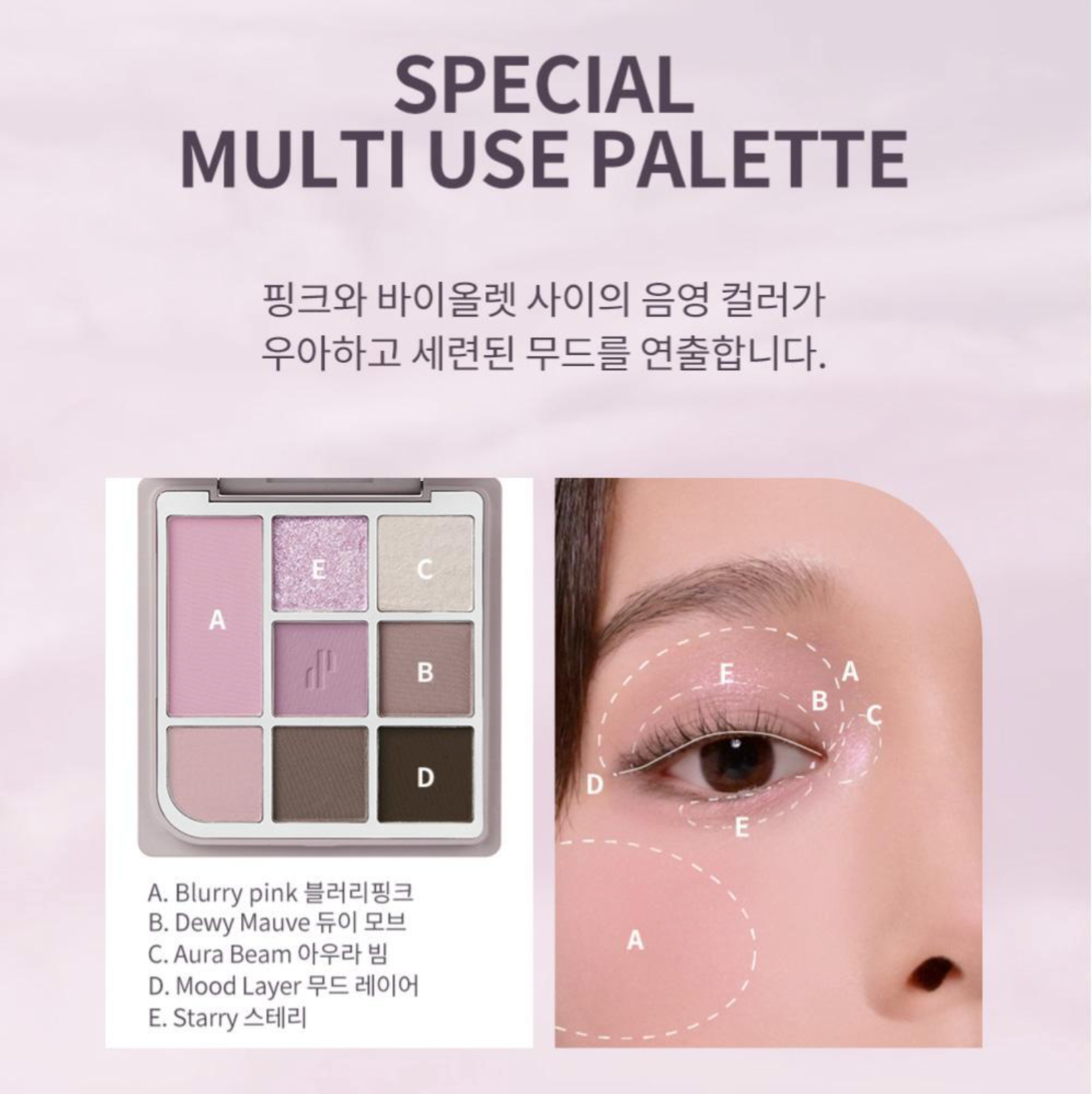 Heart Percent Dote On Mood 8 Eye Palette 八色心情眼影盤